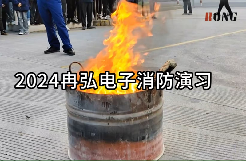 11.9消防演练进行时 “安全无小事，预防为第一”